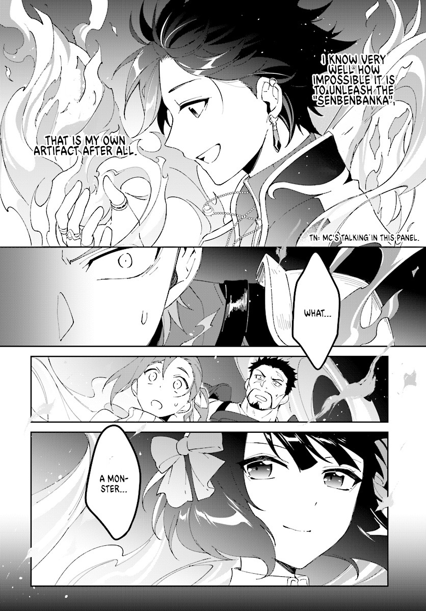 Nageki no Bourei wa Intai Shitai ~Saijaku Hunter ni Yoru Saikyou Party Ikuseijutsu~ Chapter 5 - Page 13