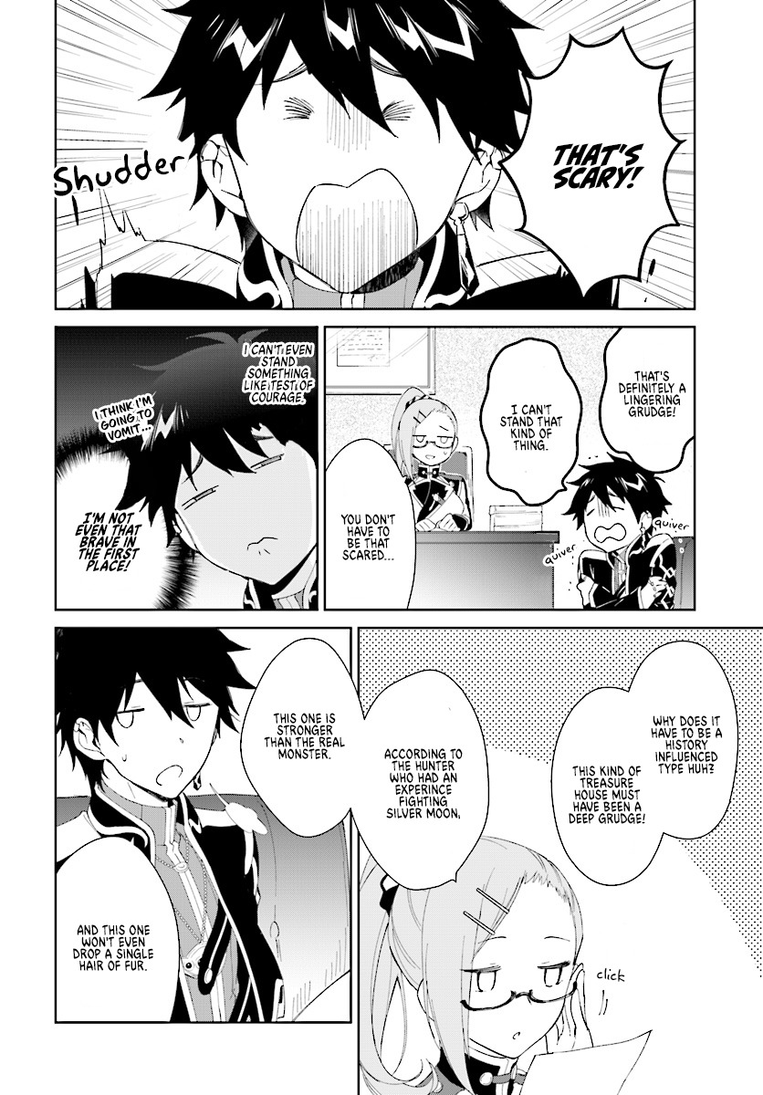 Nageki no Bourei wa Intai Shitai ~Saijaku Hunter ni Yoru Saikyou Party Ikuseijutsu~ Chapter 5 - Page 17
