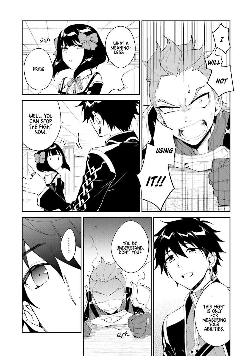 Nageki no Bourei wa Intai Shitai ~Saijaku Hunter ni Yoru Saikyou Party Ikuseijutsu~ Chapter 5 - Page 7