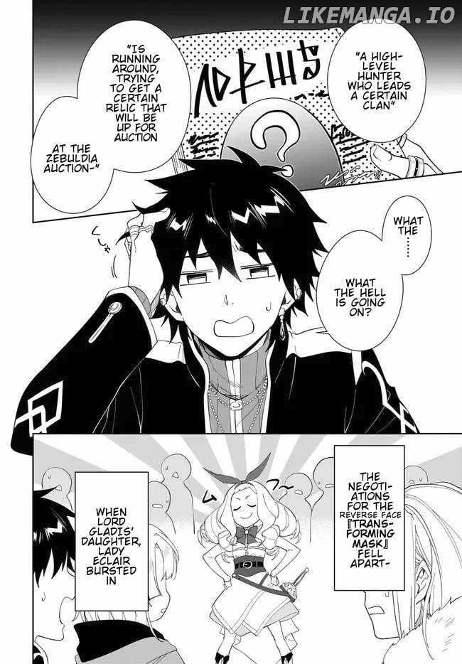 Nageki no Bourei wa Intai Shitai ~Saijaku Hunter ni Yoru Saikyou Party Ikuseijutsu~ Chapter 50 - Page 3