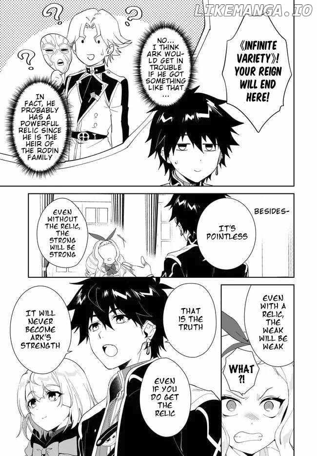 Nageki no Bourei wa Intai Shitai ~Saijaku Hunter ni Yoru Saikyou Party Ikuseijutsu~ Chapter 52.1 - Page 14