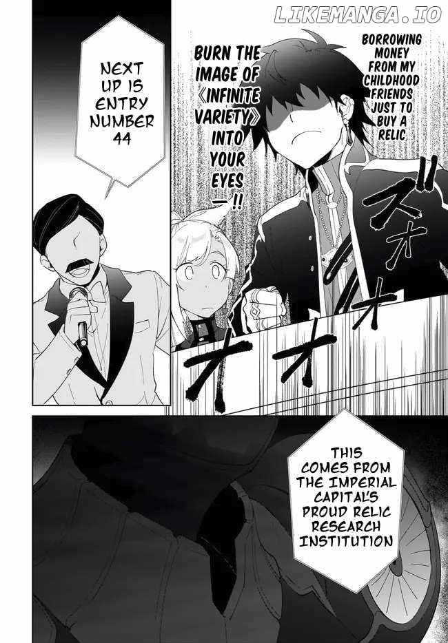 Nageki no Bourei wa Intai Shitai ~Saijaku Hunter ni Yoru Saikyou Party Ikuseijutsu~ Chapter 53.2 - Page 11