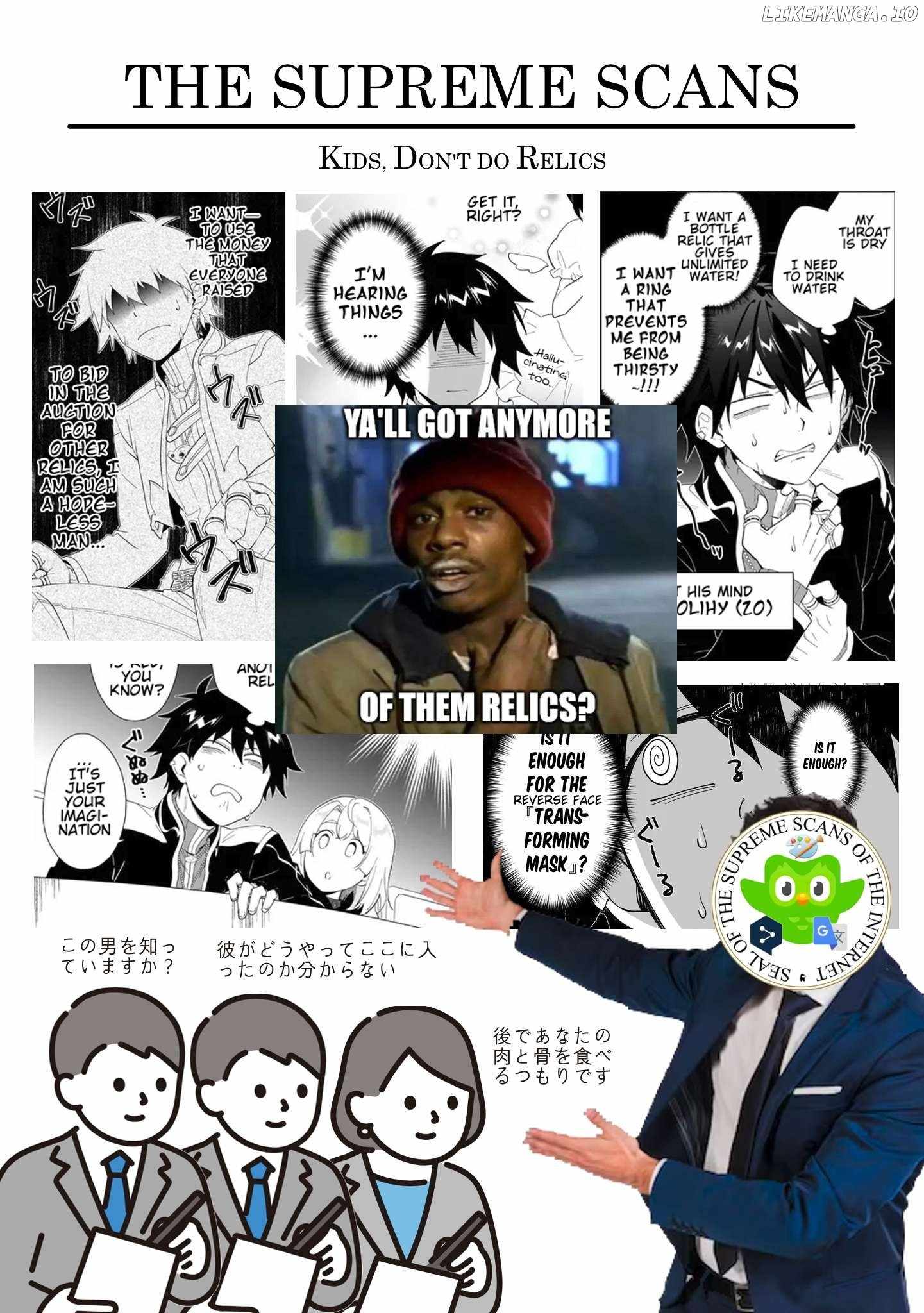 Nageki no Bourei wa Intai Shitai ~Saijaku Hunter ni Yoru Saikyou Party Ikuseijutsu~ Chapter 53.2 - Page 17