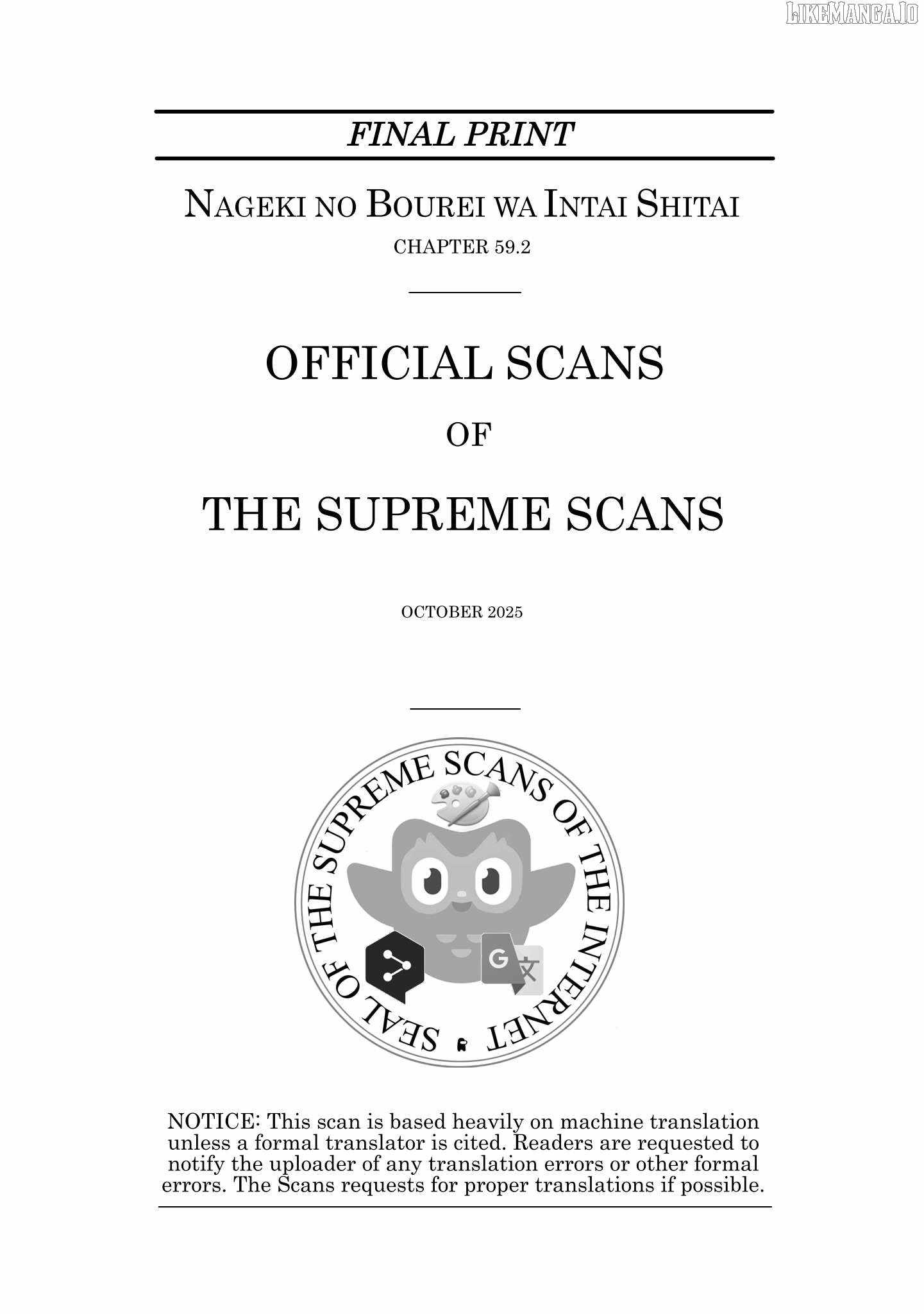Nageki no Bourei wa Intai Shitai ~Saijaku Hunter ni Yoru Saikyou Party Ikuseijutsu~ Chapter 59.2 - Page 1