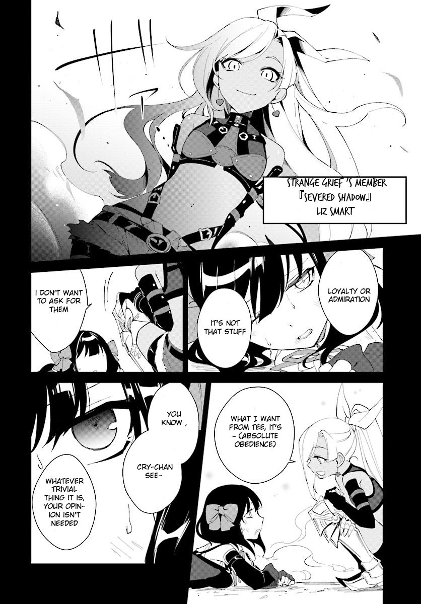 Nageki no Bourei wa Intai Shitai ~Saijaku Hunter ni Yoru Saikyou Party Ikuseijutsu~ Chapter 6 - Page 12