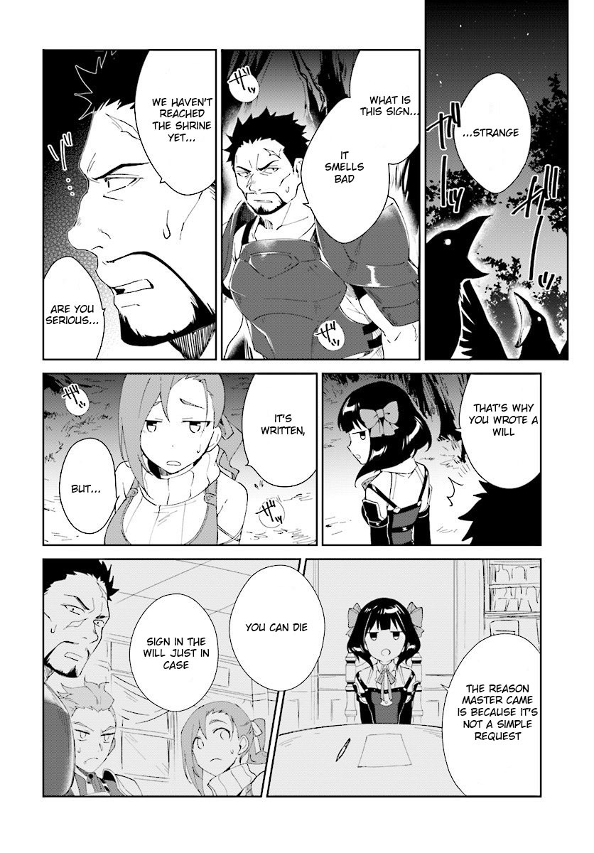 Nageki no Bourei wa Intai Shitai ~Saijaku Hunter ni Yoru Saikyou Party Ikuseijutsu~ Chapter 6 - Page 16