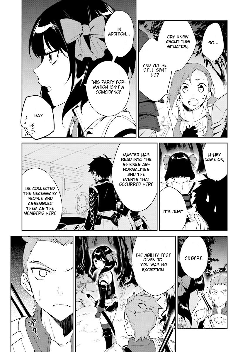 Nageki no Bourei wa Intai Shitai ~Saijaku Hunter ni Yoru Saikyou Party Ikuseijutsu~ Chapter 6 - Page 17