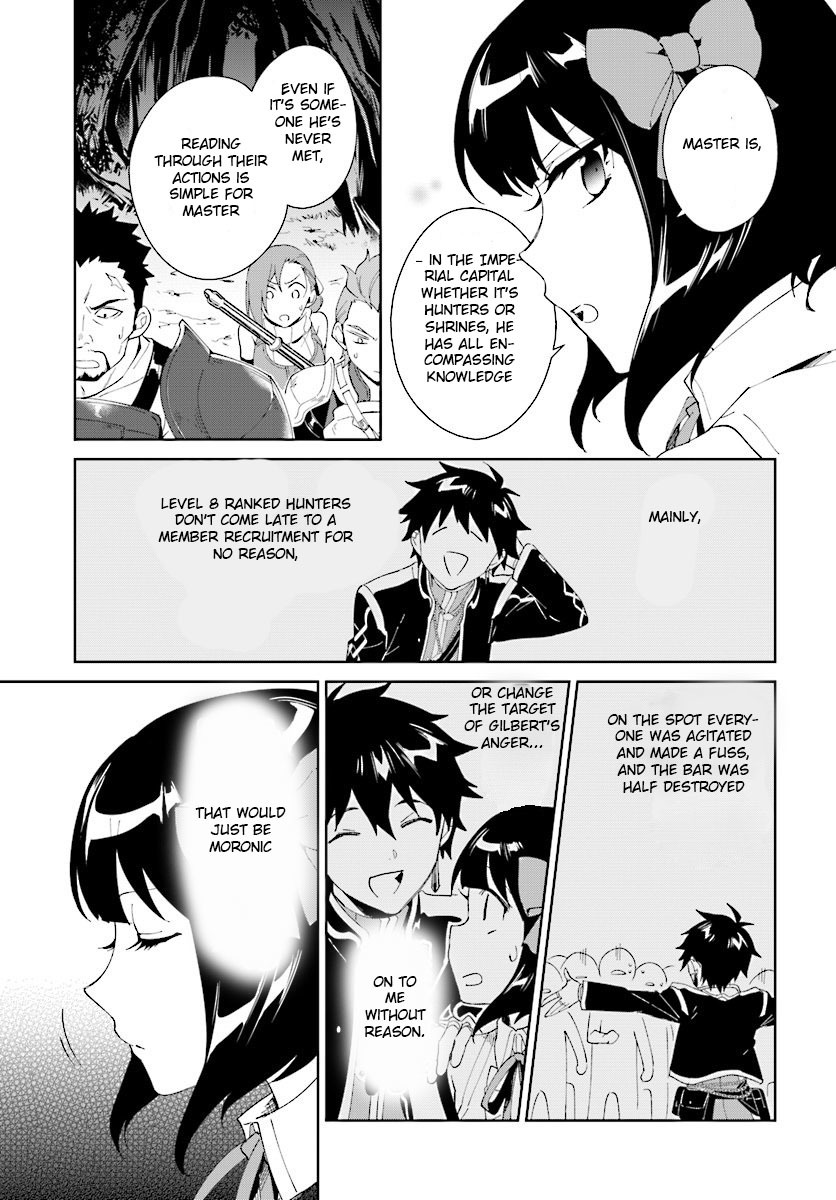 Nageki no Bourei wa Intai Shitai ~Saijaku Hunter ni Yoru Saikyou Party Ikuseijutsu~ Chapter 6 - Page 19