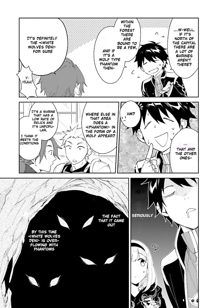 Nageki no Bourei wa Intai Shitai ~Saijaku Hunter ni Yoru Saikyou Party Ikuseijutsu~ Chapter 6 - Page 3