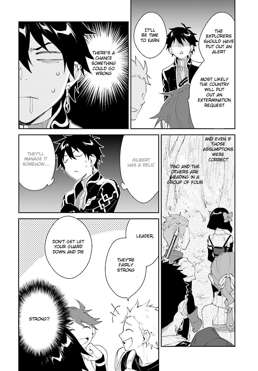 Nageki no Bourei wa Intai Shitai ~Saijaku Hunter ni Yoru Saikyou Party Ikuseijutsu~ Chapter 6 - Page 4