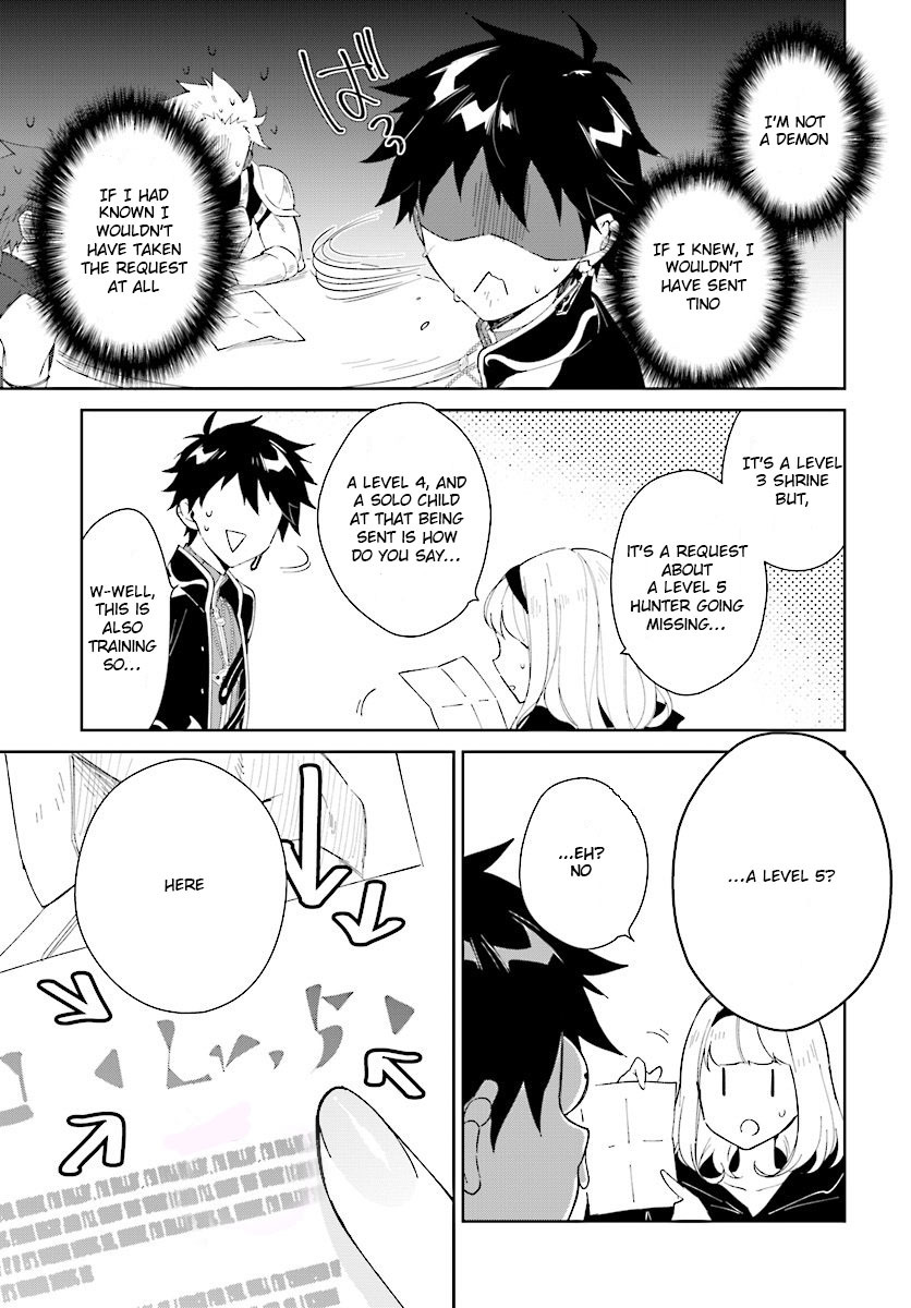 Nageki no Bourei wa Intai Shitai ~Saijaku Hunter ni Yoru Saikyou Party Ikuseijutsu~ Chapter 6 - Page 7