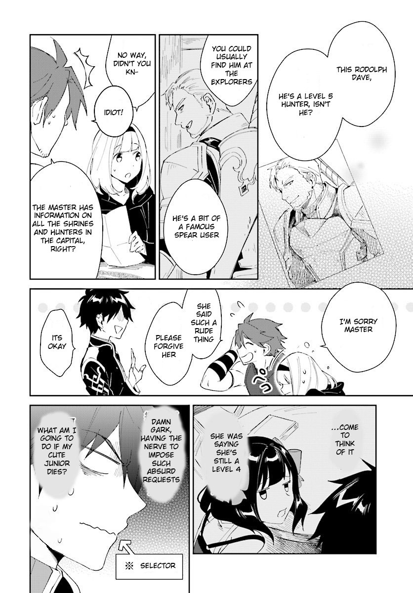 Nageki no Bourei wa Intai Shitai ~Saijaku Hunter ni Yoru Saikyou Party Ikuseijutsu~ Chapter 6 - Page 8