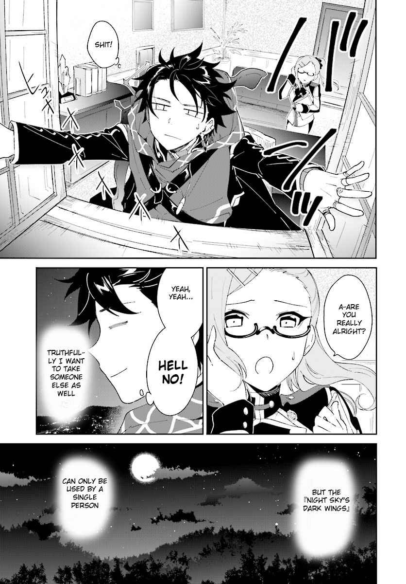 Nageki no Bourei wa Intai Shitai ~Saijaku Hunter ni Yoru Saikyou Party Ikuseijutsu~ Chapter 7.1 - Page 11