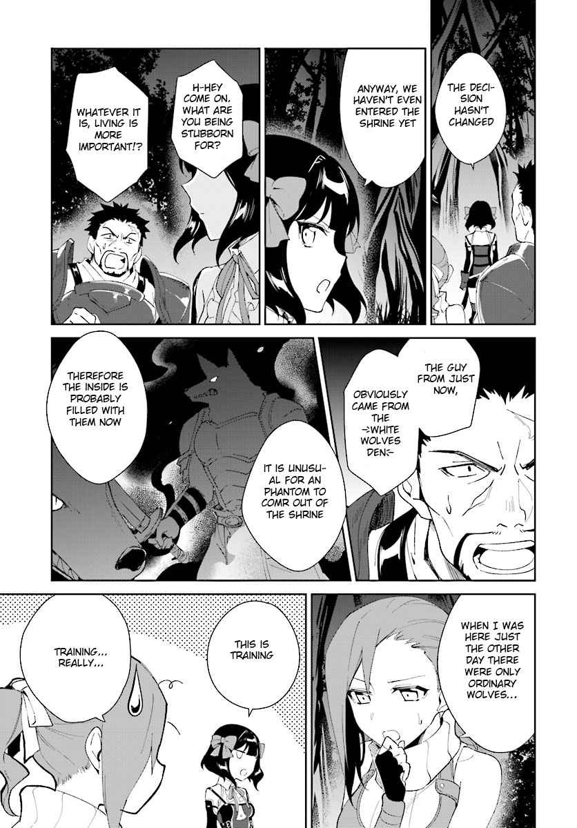 Nageki no Bourei wa Intai Shitai ~Saijaku Hunter ni Yoru Saikyou Party Ikuseijutsu~ Chapter 7.1 - Page 13