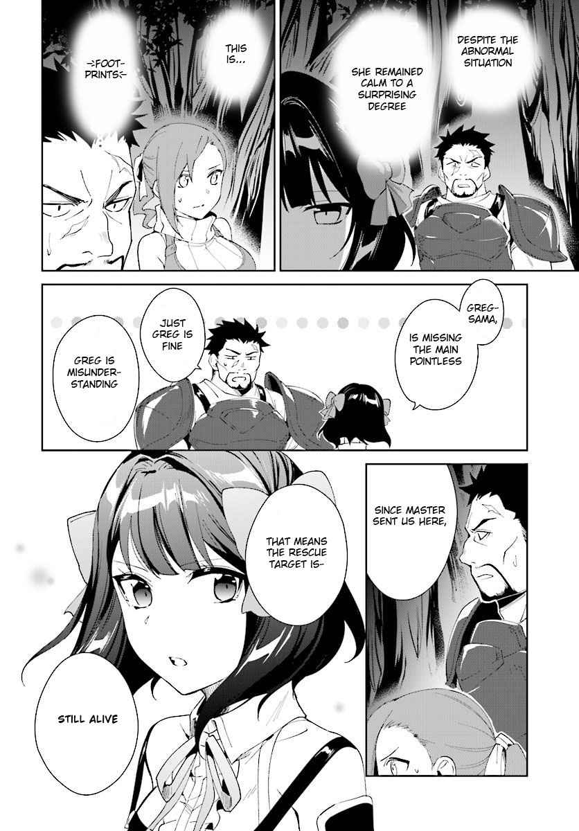 Nageki no Bourei wa Intai Shitai ~Saijaku Hunter ni Yoru Saikyou Party Ikuseijutsu~ Chapter 7.1 - Page 14