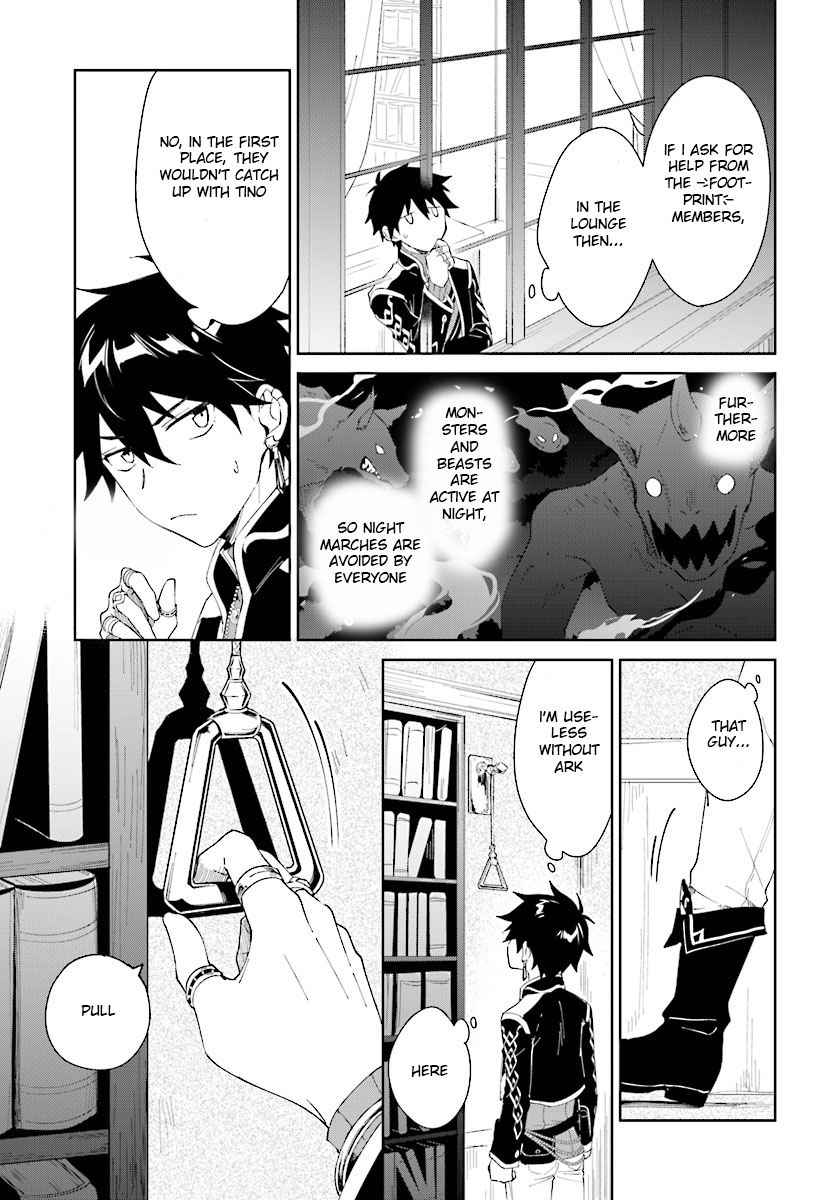 Nageki no Bourei wa Intai Shitai ~Saijaku Hunter ni Yoru Saikyou Party Ikuseijutsu~ Chapter 7.1 - Page 5