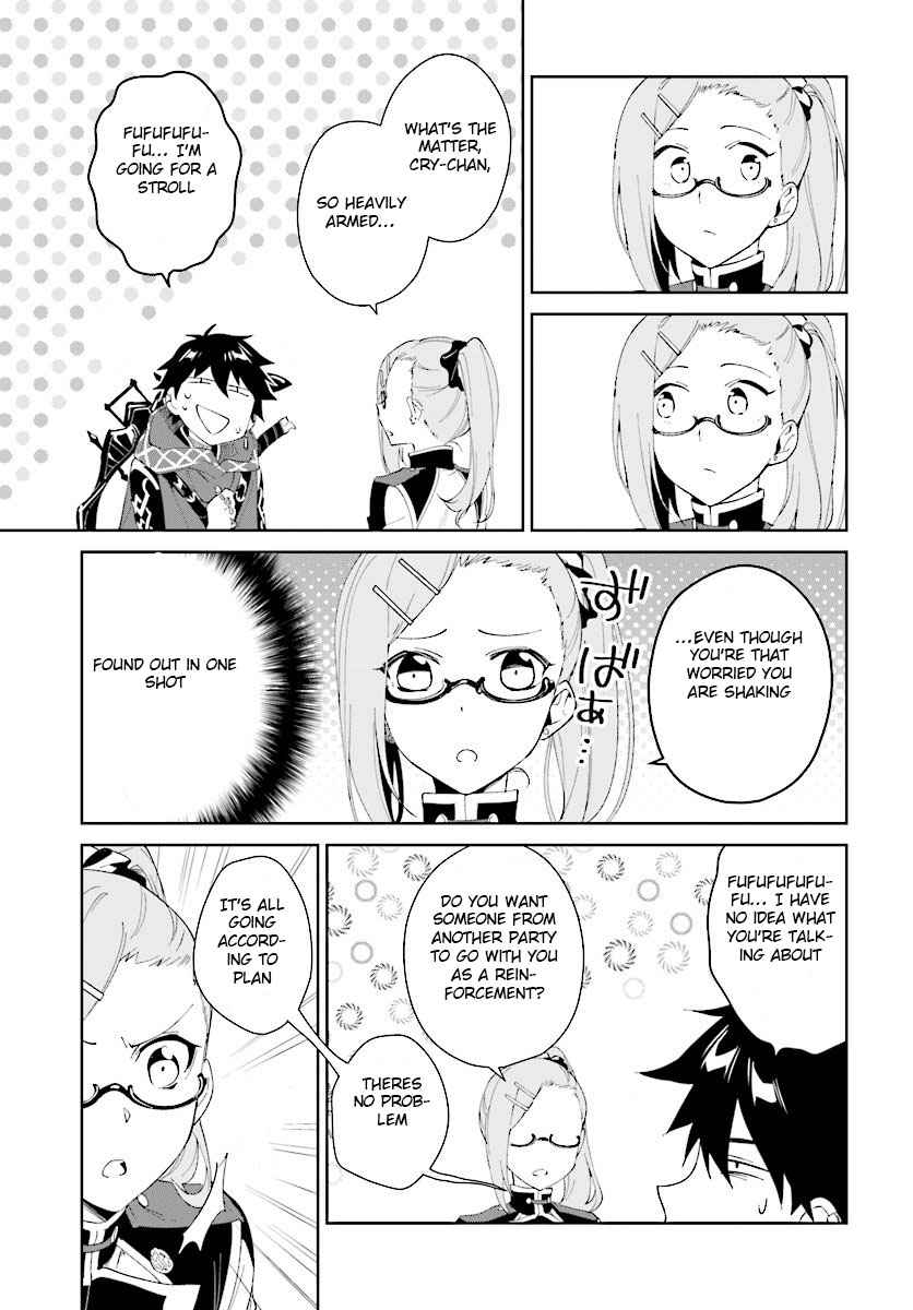 Nageki no Bourei wa Intai Shitai ~Saijaku Hunter ni Yoru Saikyou Party Ikuseijutsu~ Chapter 7.1 - Page 9