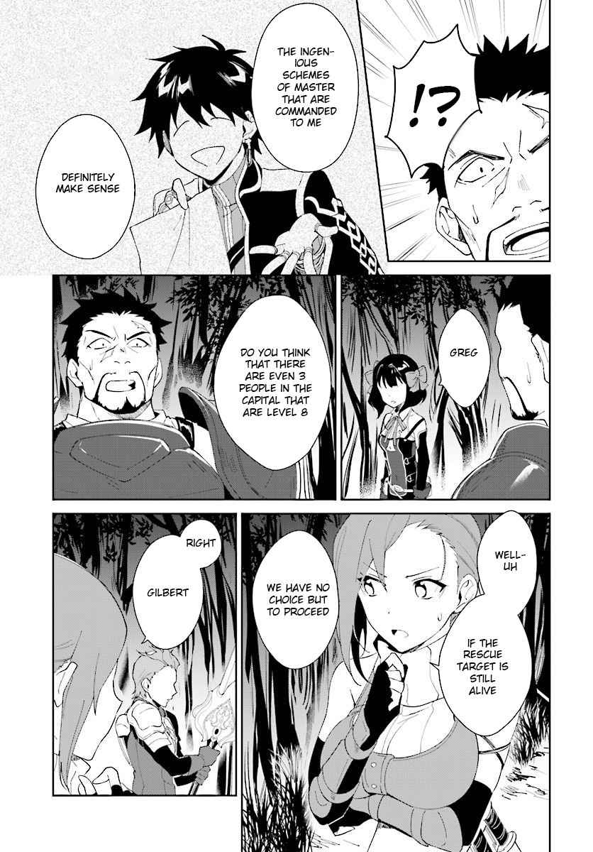 Nageki no Bourei wa Intai Shitai ~Saijaku Hunter ni Yoru Saikyou Party Ikuseijutsu~ Chapter 7.2 - Page 2