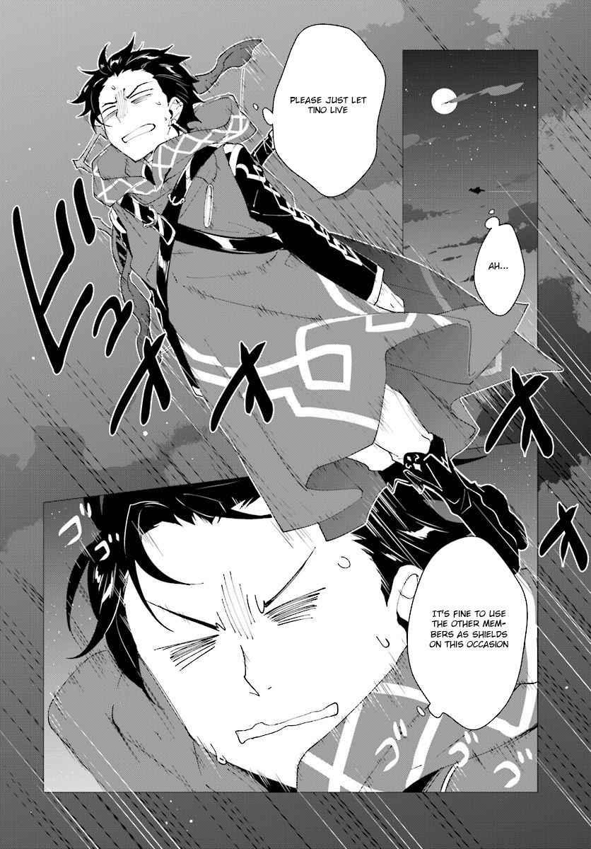 Nageki no Bourei wa Intai Shitai ~Saijaku Hunter ni Yoru Saikyou Party Ikuseijutsu~ Chapter 7.2 - Page 11