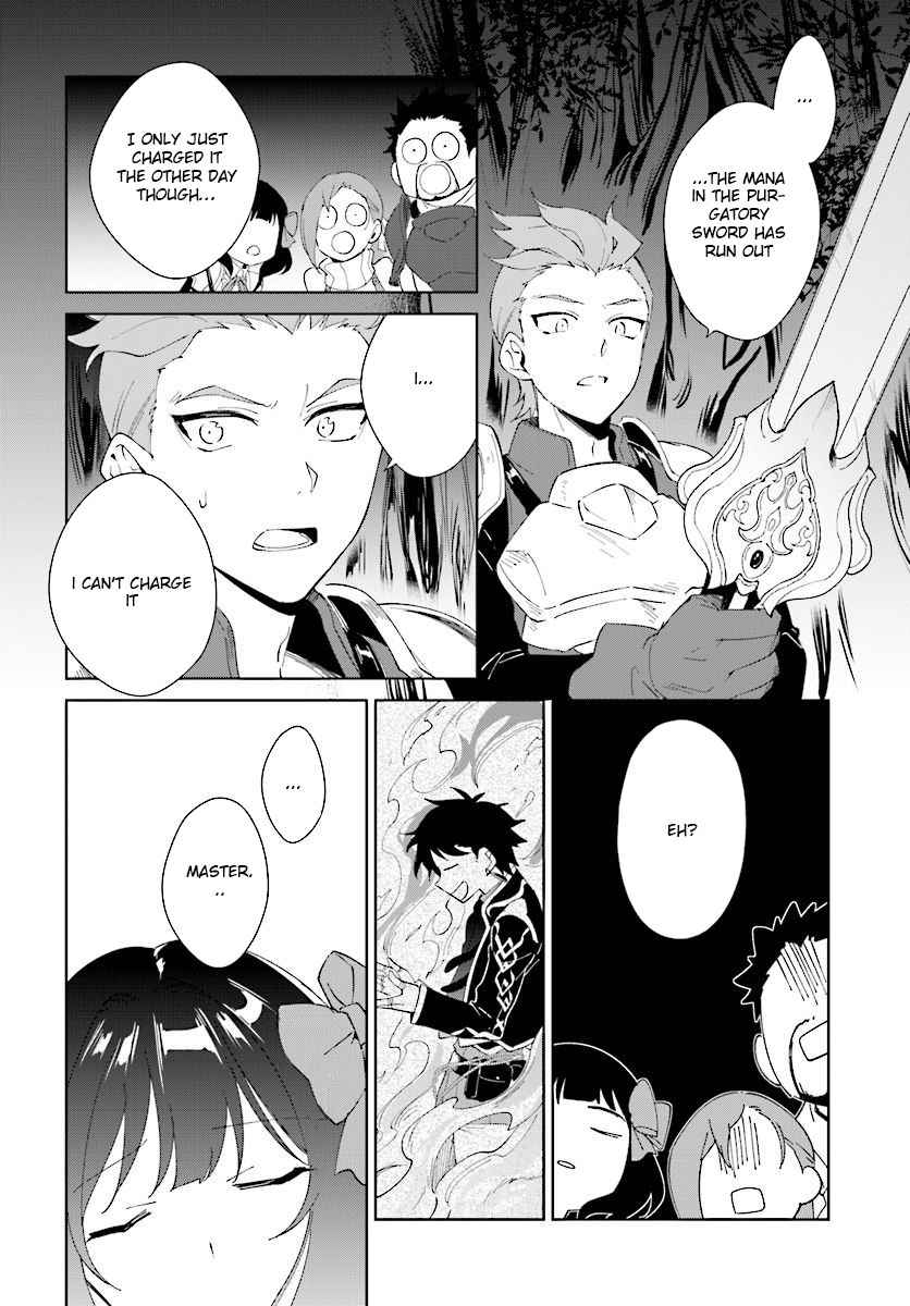 Nageki no Bourei wa Intai Shitai ~Saijaku Hunter ni Yoru Saikyou Party Ikuseijutsu~ Chapter 7.2 - Page 3