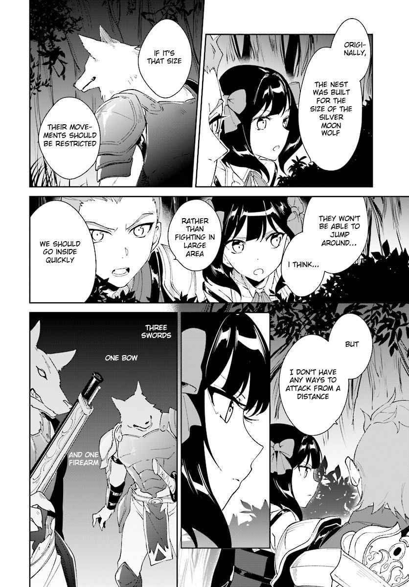 Nageki no Bourei wa Intai Shitai ~Saijaku Hunter ni Yoru Saikyou Party Ikuseijutsu~ Chapter 7.2 - Page 5