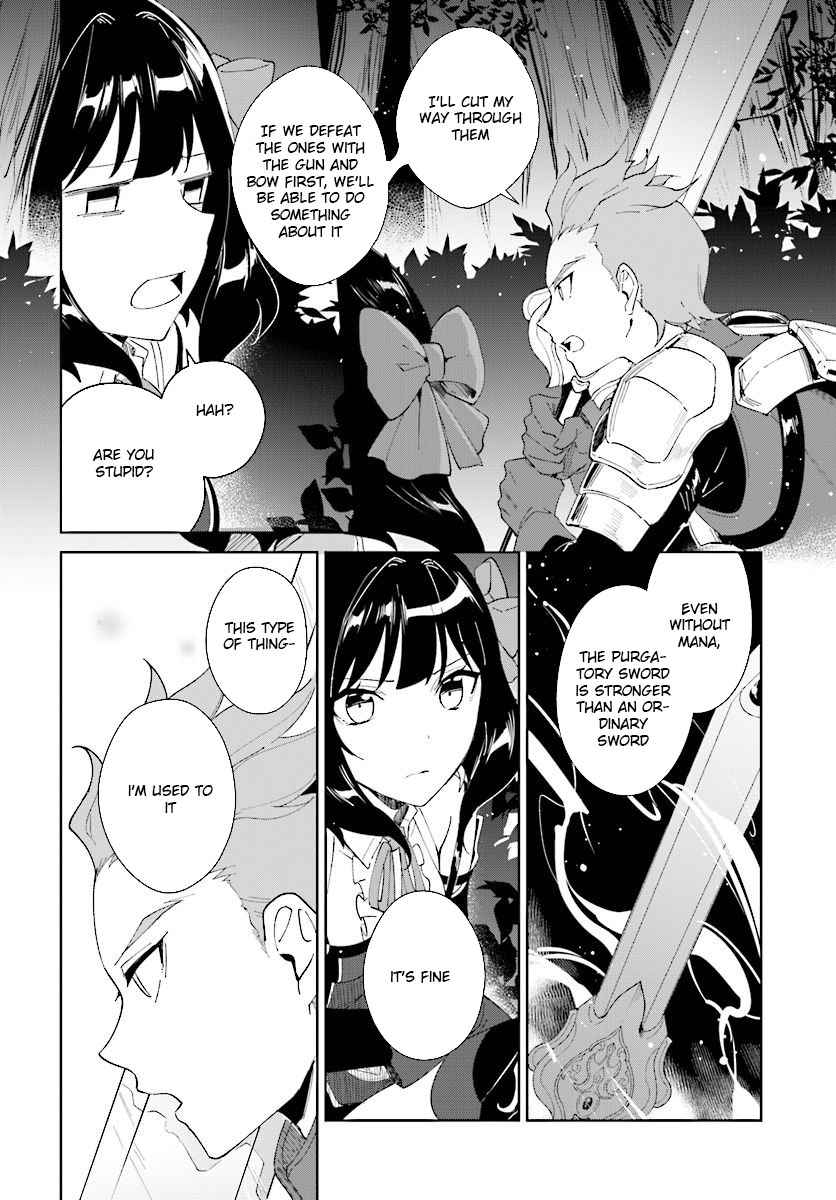Nageki no Bourei wa Intai Shitai ~Saijaku Hunter ni Yoru Saikyou Party Ikuseijutsu~ Chapter 7.2 - Page 7