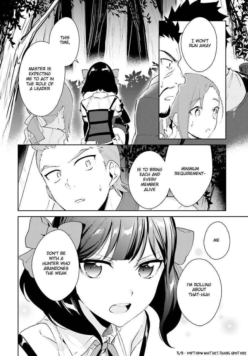 Nageki no Bourei wa Intai Shitai ~Saijaku Hunter ni Yoru Saikyou Party Ikuseijutsu~ Chapter 7.2 - Page 9