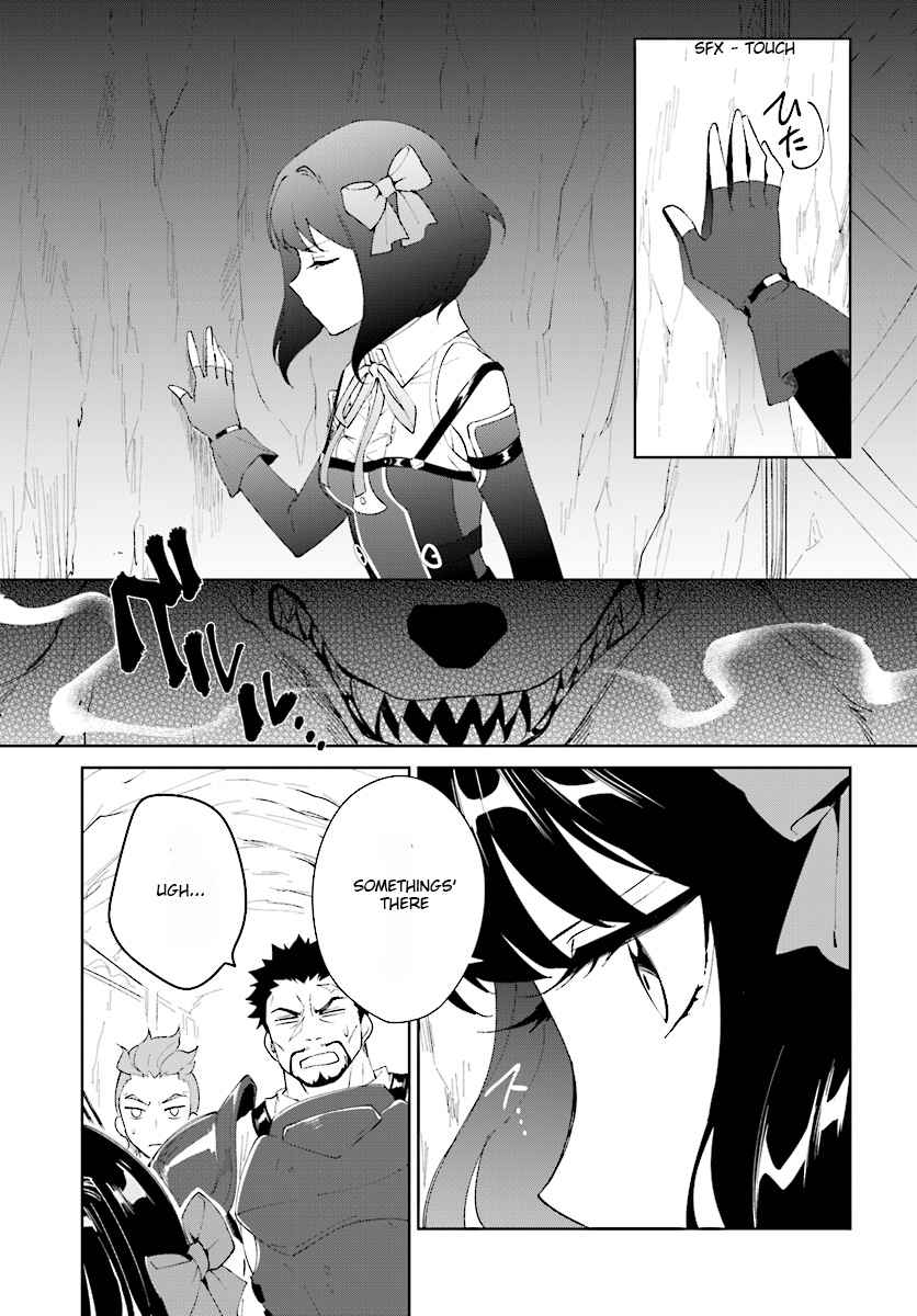 Nageki no Bourei wa Intai Shitai ~Saijaku Hunter ni Yoru Saikyou Party Ikuseijutsu~ Chapter 8 - Page 17