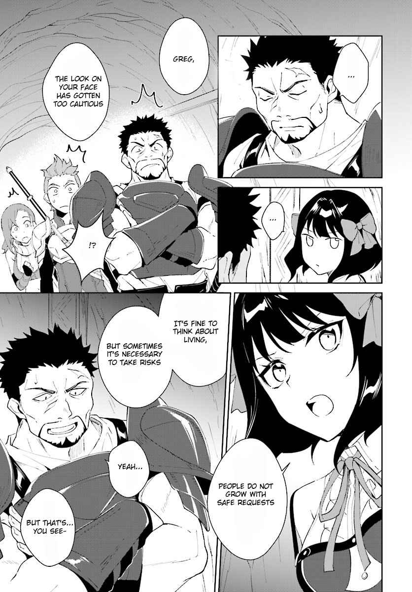 Nageki no Bourei wa Intai Shitai ~Saijaku Hunter ni Yoru Saikyou Party Ikuseijutsu~ Chapter 8 - Page 19