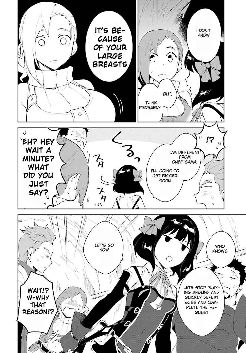 Nageki no Bourei wa Intai Shitai ~Saijaku Hunter ni Yoru Saikyou Party Ikuseijutsu~ Chapter 8 - Page 24