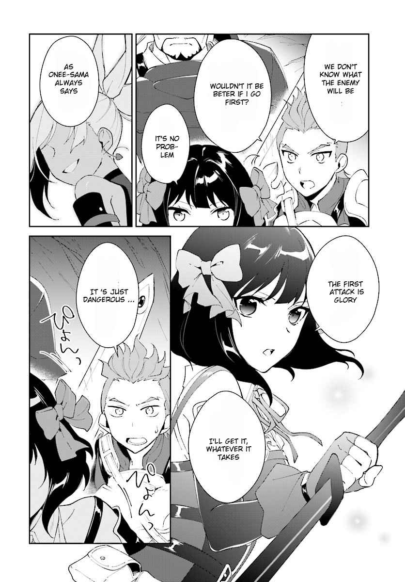 Nageki no Bourei wa Intai Shitai ~Saijaku Hunter ni Yoru Saikyou Party Ikuseijutsu~ Chapter 8 - Page 26