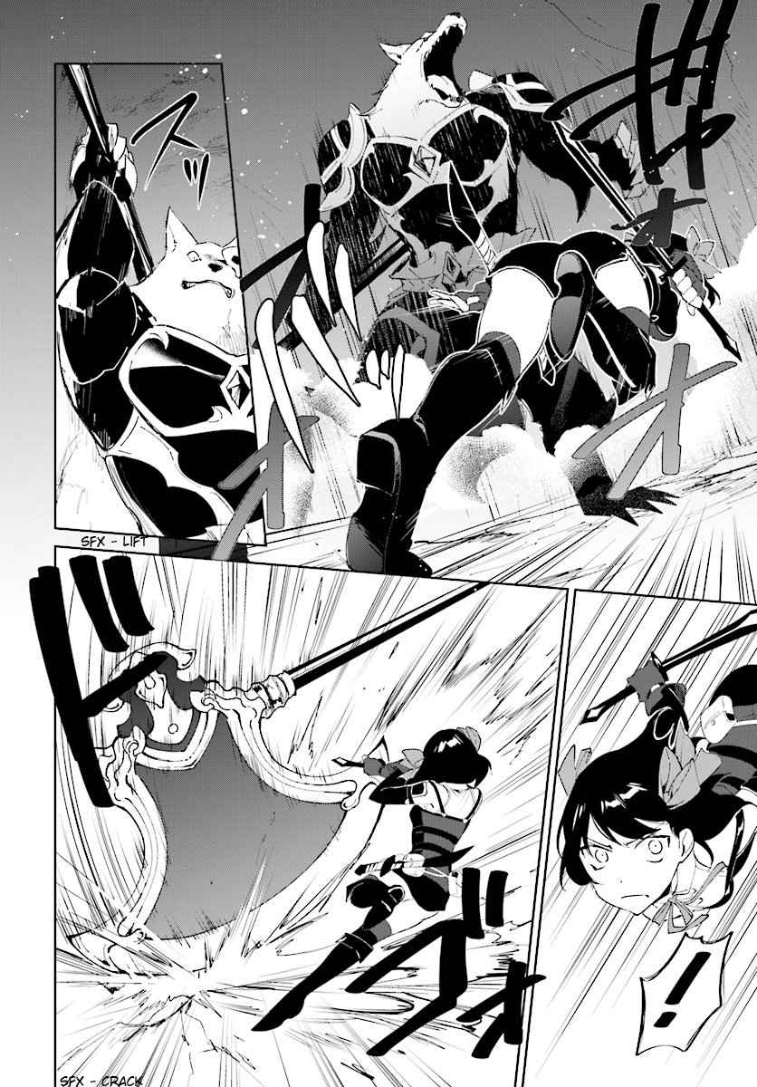 Nageki no Bourei wa Intai Shitai ~Saijaku Hunter ni Yoru Saikyou Party Ikuseijutsu~ Chapter 8 - Page 30