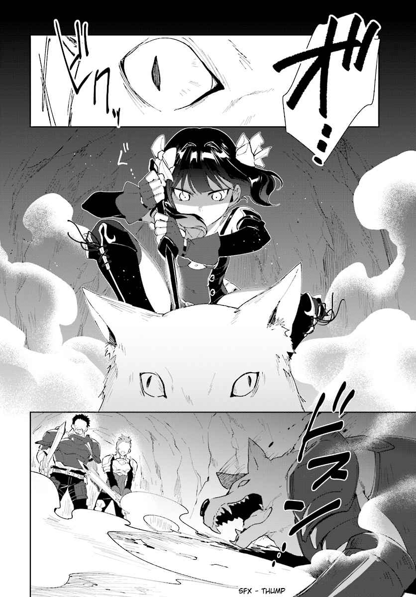Nageki no Bourei wa Intai Shitai ~Saijaku Hunter ni Yoru Saikyou Party Ikuseijutsu~ Chapter 8 - Page 4