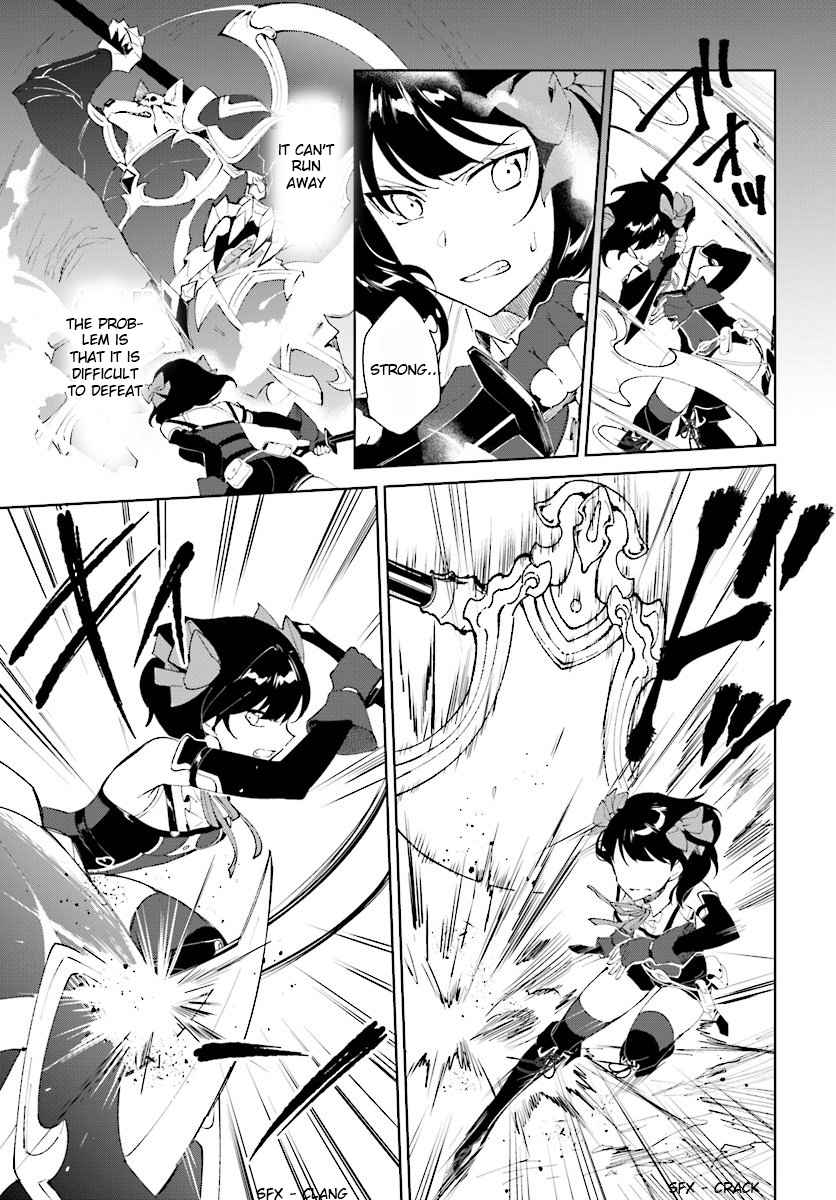Nageki no Bourei wa Intai Shitai ~Saijaku Hunter ni Yoru Saikyou Party Ikuseijutsu~ Chapter 8 - Page 31
