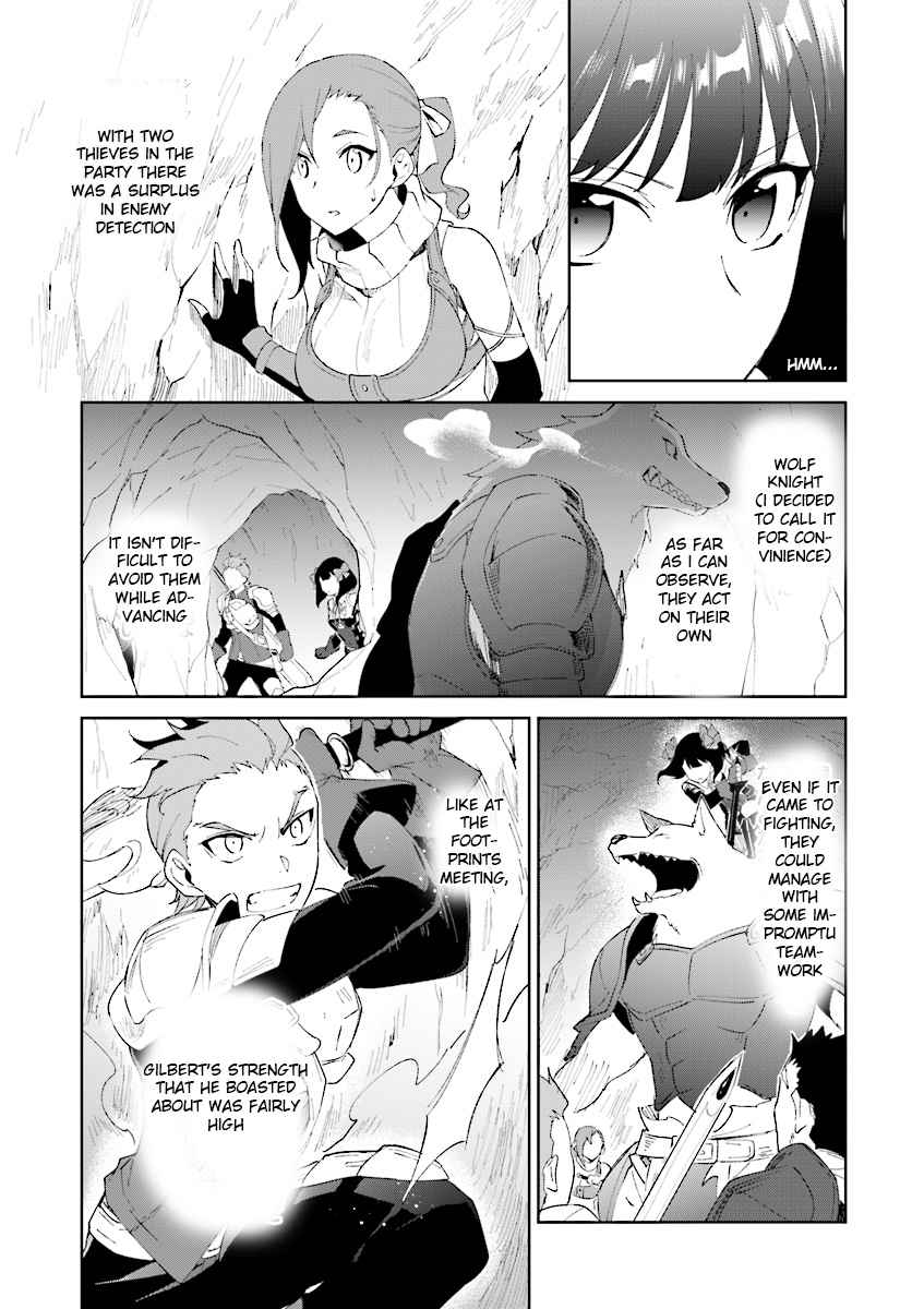 Nageki no Bourei wa Intai Shitai ~Saijaku Hunter ni Yoru Saikyou Party Ikuseijutsu~ Chapter 8 - Page 7