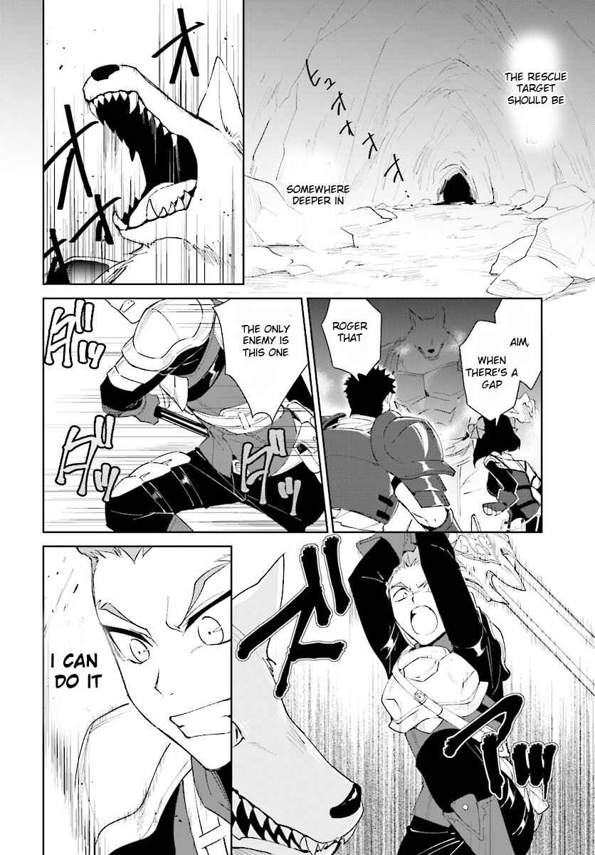 Nageki no Bourei wa Intai Shitai ~Saijaku Hunter ni Yoru Saikyou Party Ikuseijutsu~ Chapter 8 - Page 10