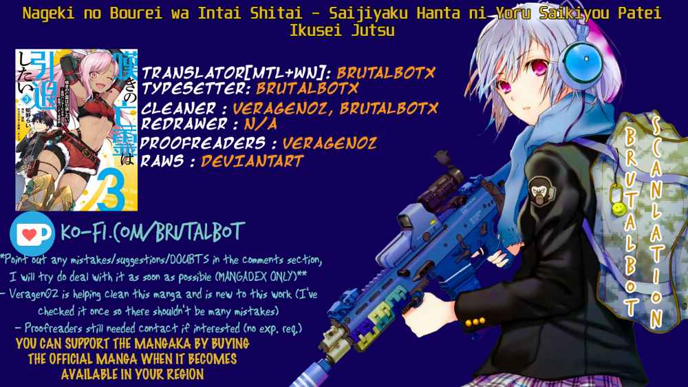 Nageki no Bourei wa Intai Shitai ~Saijaku Hunter ni Yoru Saikyou Party Ikuseijutsu~ Chapter 9 - Page 1