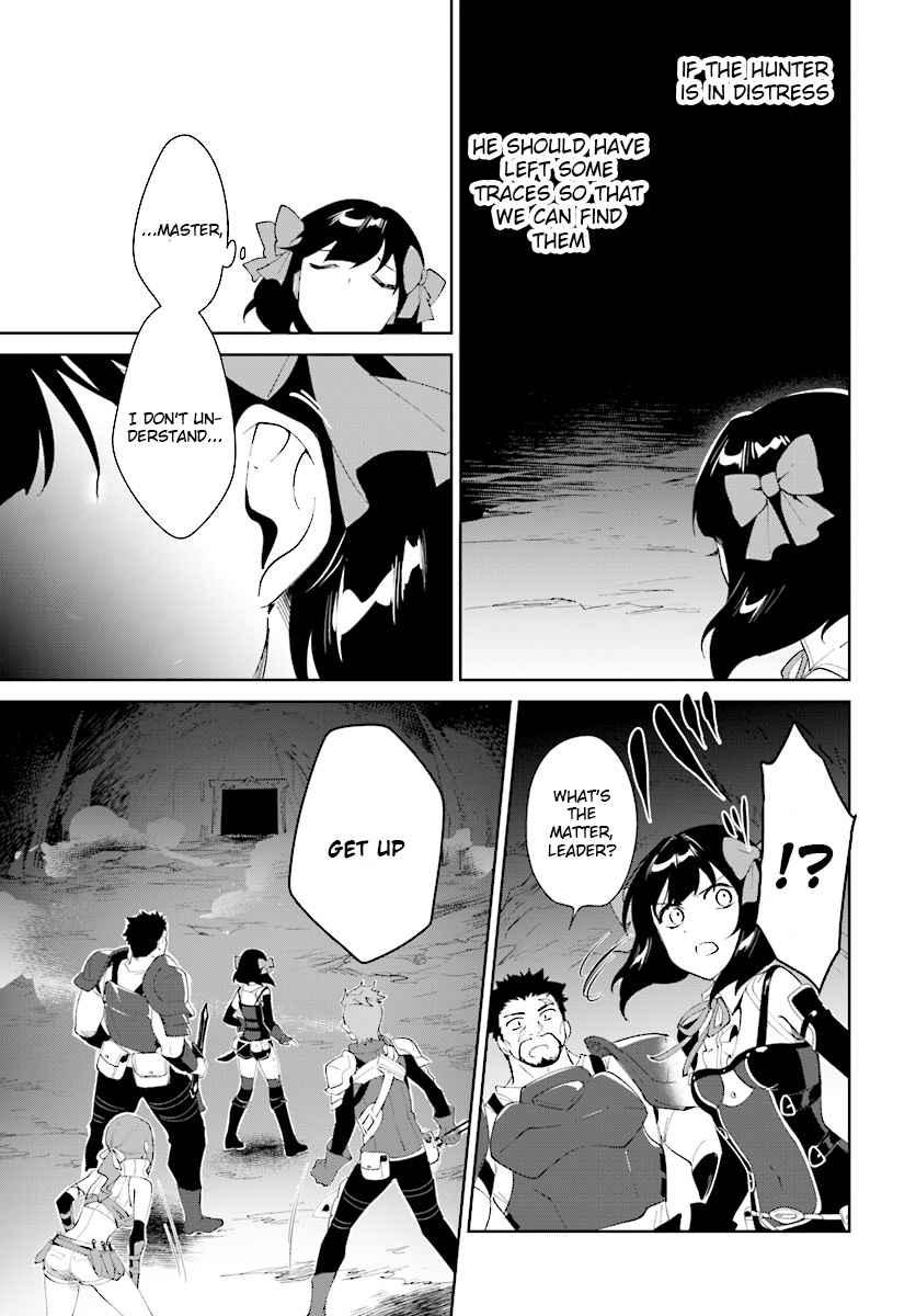 Nageki no Bourei wa Intai Shitai ~Saijaku Hunter ni Yoru Saikyou Party Ikuseijutsu~ Chapter 9 - Page 16