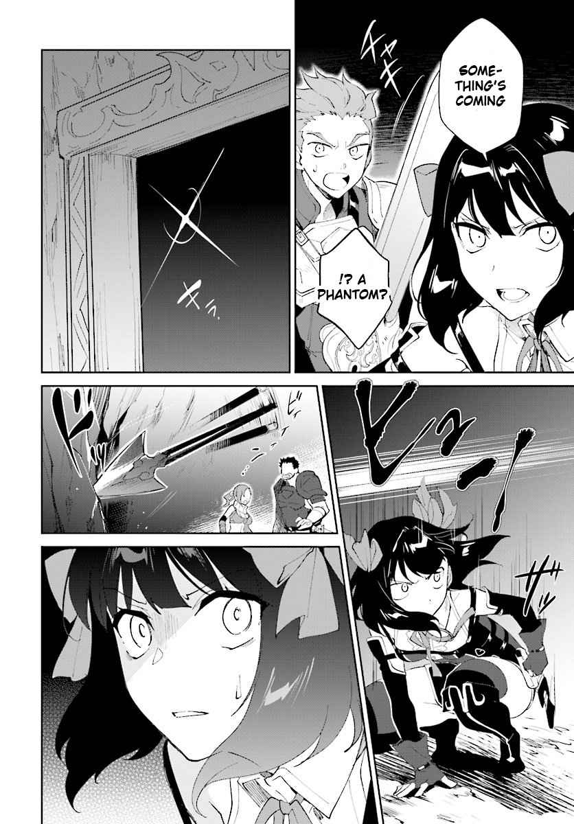 Nageki no Bourei wa Intai Shitai ~Saijaku Hunter ni Yoru Saikyou Party Ikuseijutsu~ Chapter 9 - Page 17