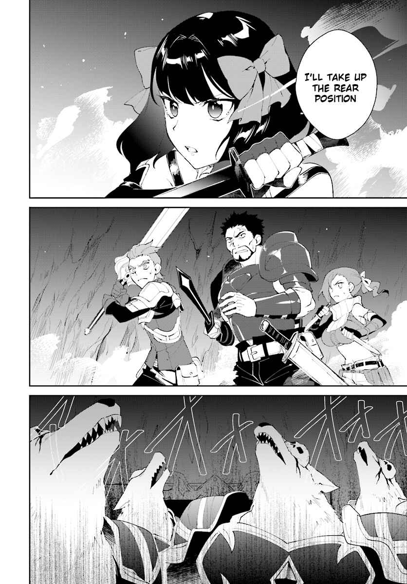 Nageki no Bourei wa Intai Shitai ~Saijaku Hunter ni Yoru Saikyou Party Ikuseijutsu~ Chapter 9 - Page 23