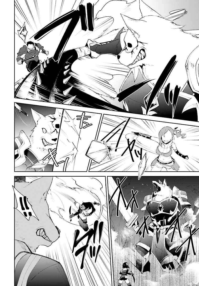 Nageki no Bourei wa Intai Shitai ~Saijaku Hunter ni Yoru Saikyou Party Ikuseijutsu~ Chapter 9 - Page 25