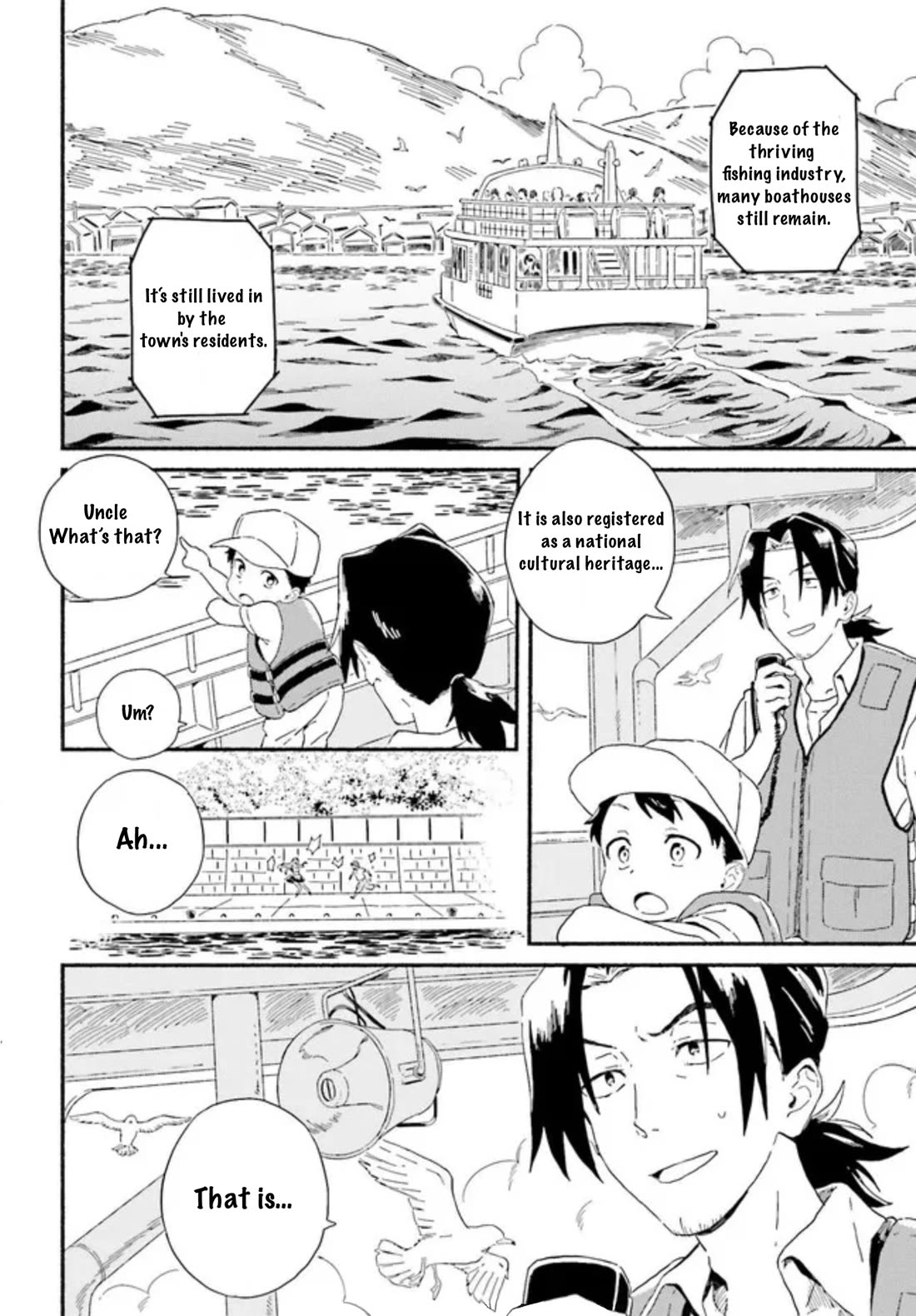 Nagisa no Shark Maid Chapter 1 - Page 10