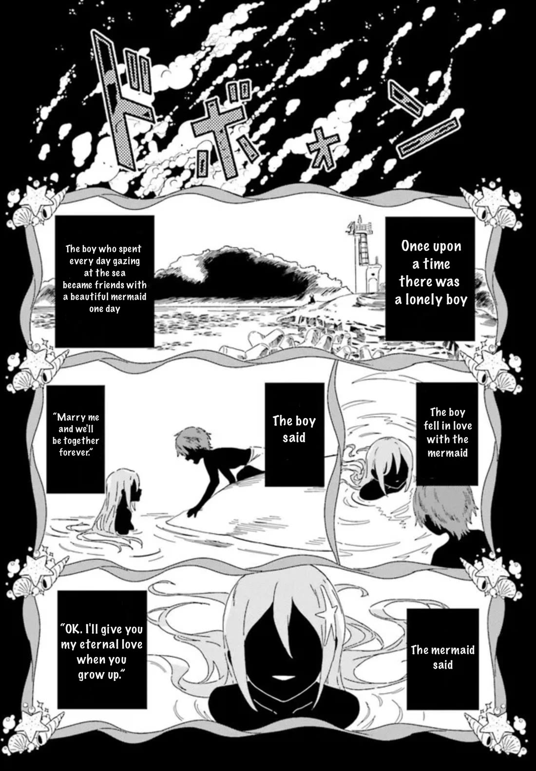 Nagisa no Shark Maid Chapter 1 - Page 16
