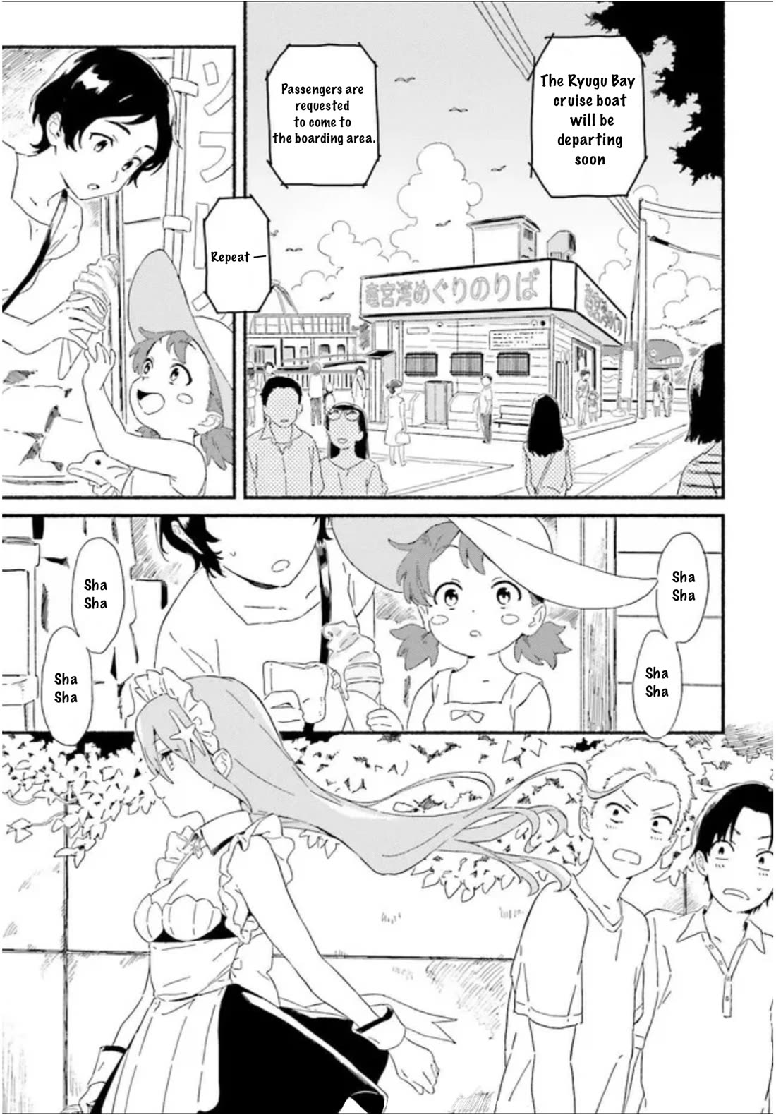 Nagisa no Shark Maid Chapter 1 - Page 3
