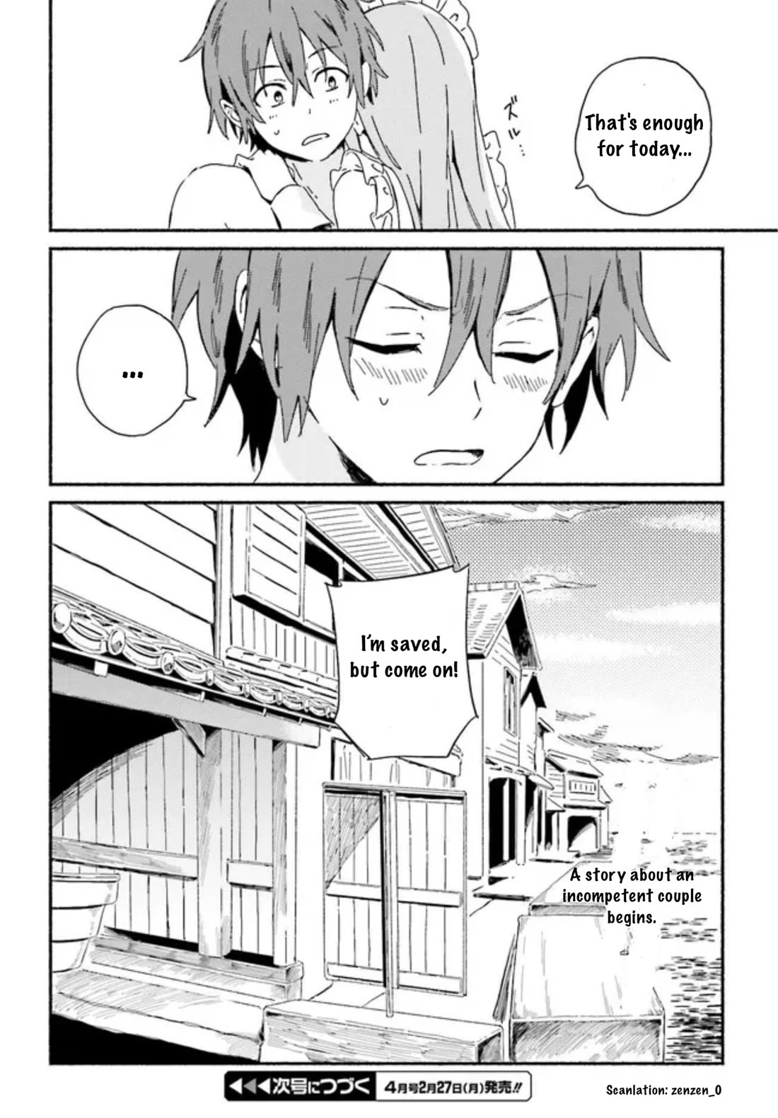 Nagisa no Shark Maid Chapter 1 - Page 32
