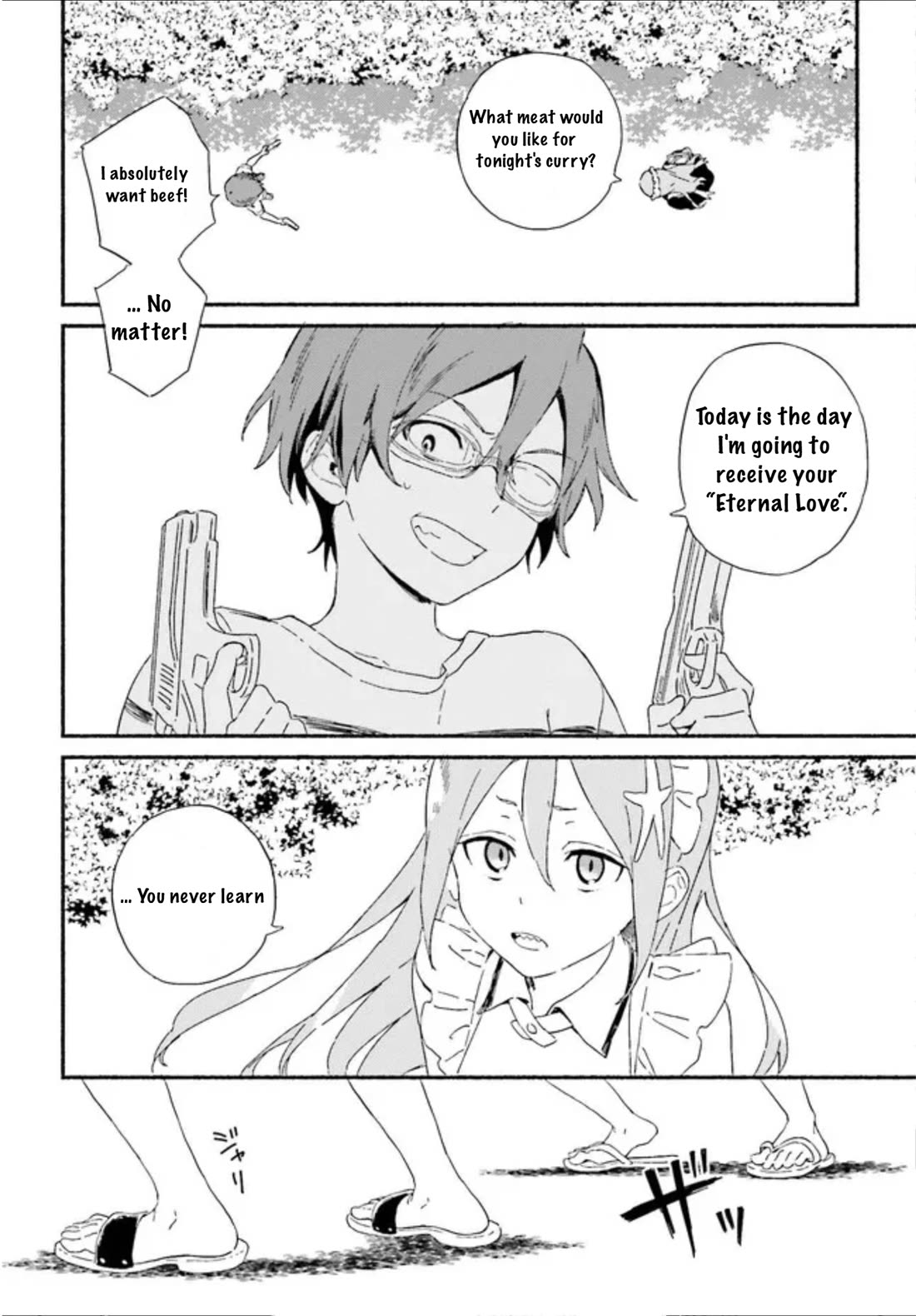 Nagisa no Shark Maid Chapter 1 - Page 6