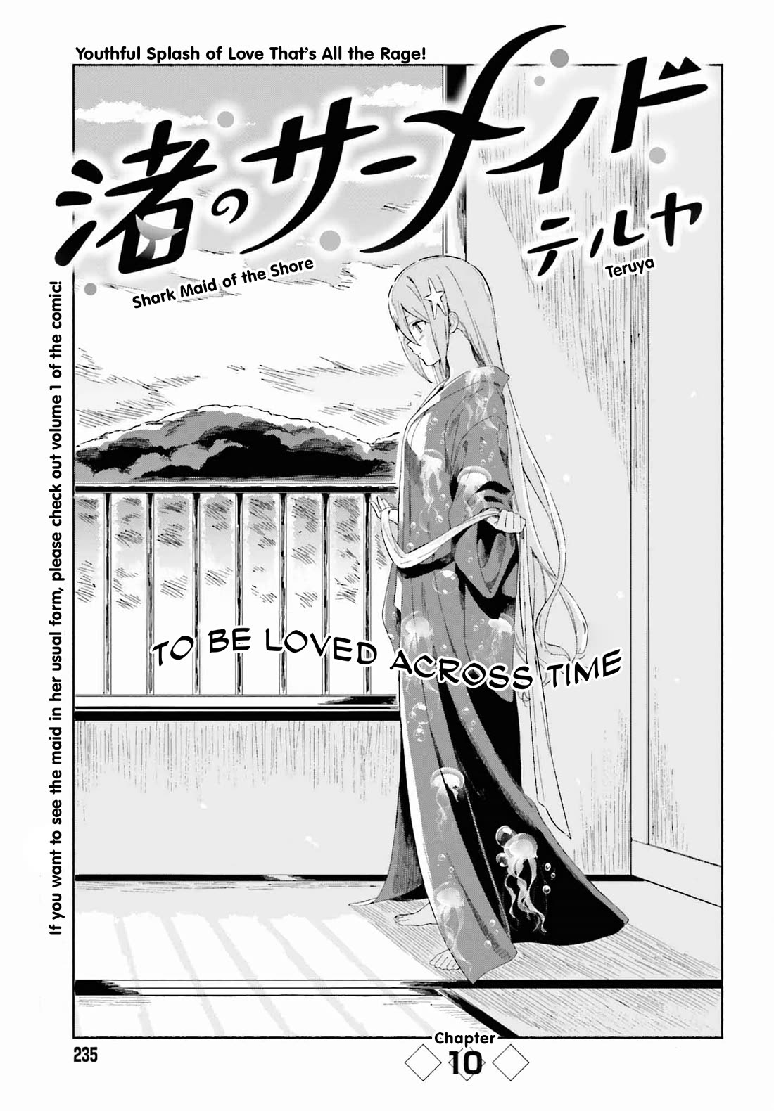 Nagisa no Shark Maid Chapter 10 - Page 3