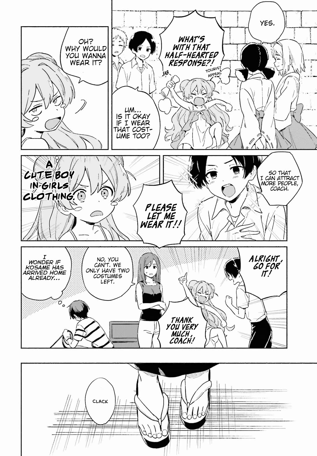 Nagisa no Shark Maid Chapter 10 - Page 6