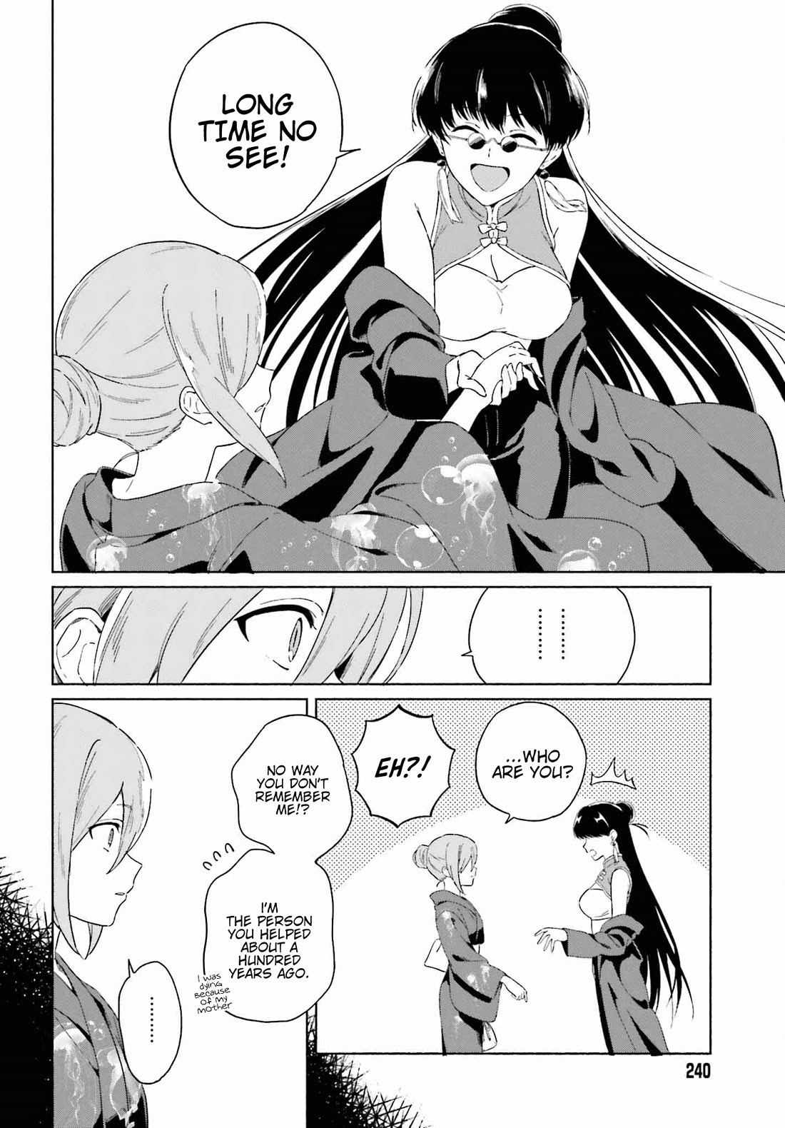 Nagisa no Shark Maid Chapter 10 - Page 8
