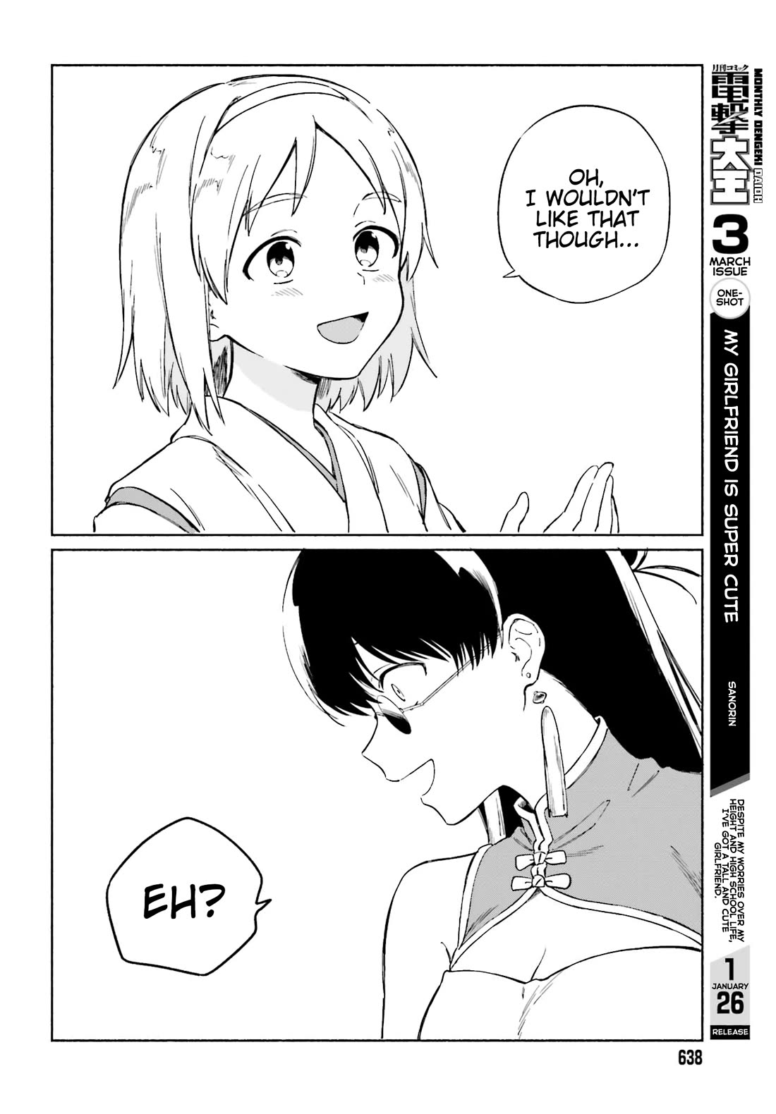 Nagisa no Shark Maid Chapter 11 - Page 12